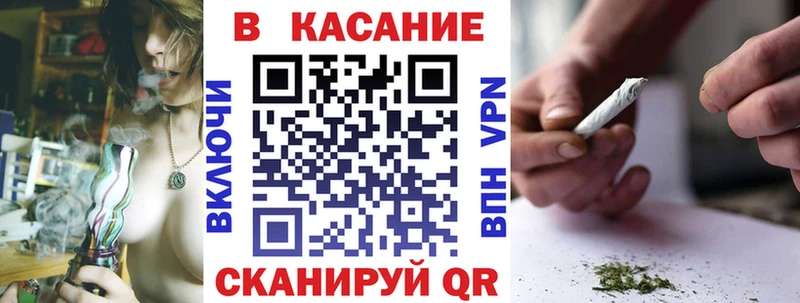 Как найти наркотики Грайворон СОЛЬ Меф Амфетамин Кокаин МАРИХУАНА