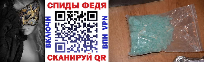 darknet наркотические препараты  OMG зеркало  Грайворон  АМФ Premium 