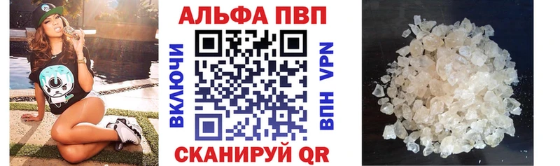 shop клад  Грайворон  Альфа ПВП крисы CK 