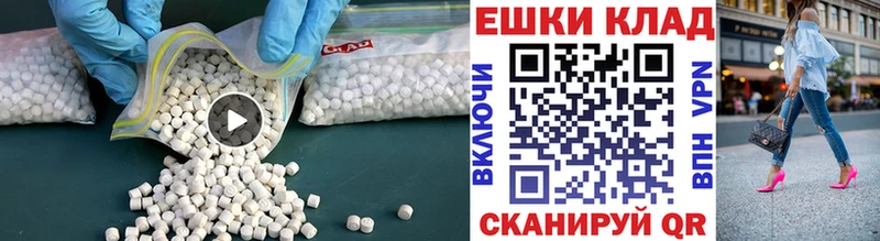Ecstasy mix  Грайворон 