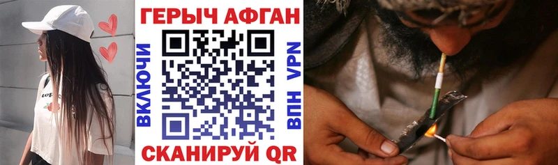 ГЕРОИН гречка  Грайворон 