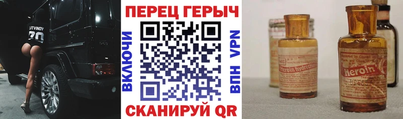 Героин афганец Грайворон