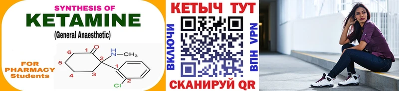 OMG рабочий сайт  закладки  Грайворон  Кетамин VHQ 