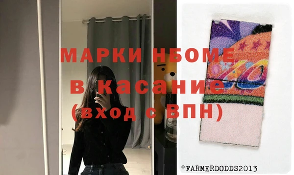 эйфоретик Армянск