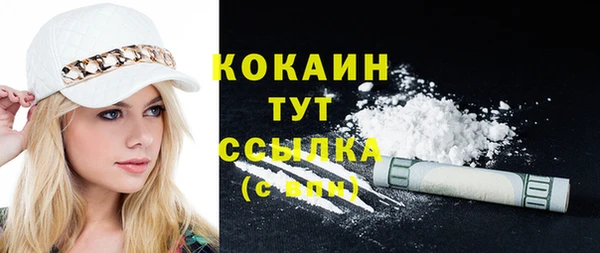 кокаин перу Аркадак