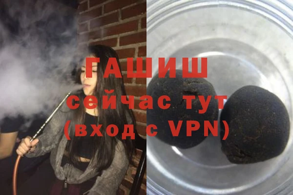 первитин Арсеньев