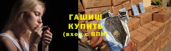 эйфоретик Армянск