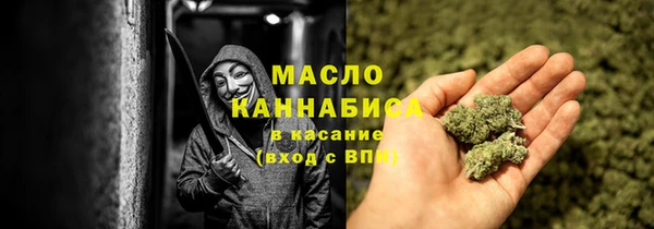 первитин Арсеньев