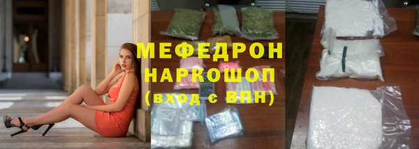 первитин Арсеньев
