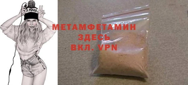 МДПВ Балахна