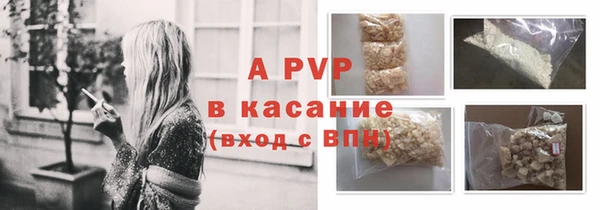 первитин Арсеньев