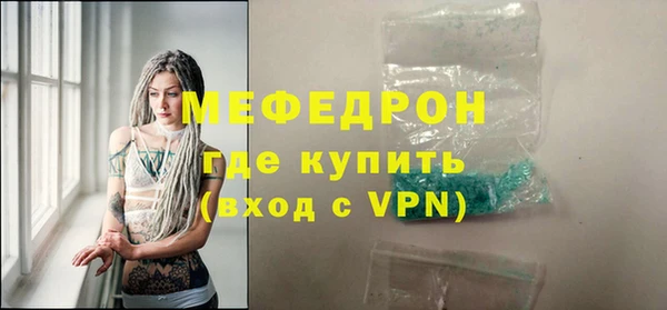 первитин Арсеньев
