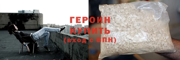 первитин Арсеньев