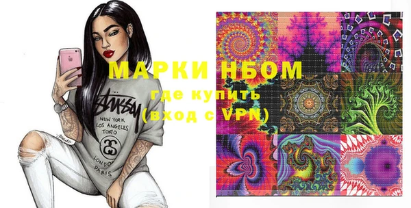 кокаин перу Аркадак