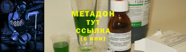 первитин Арсеньев