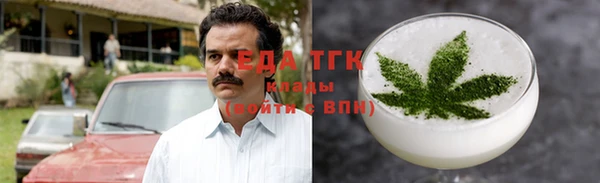 мефедрон Алзамай