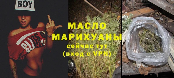 эйфоретик Армянск