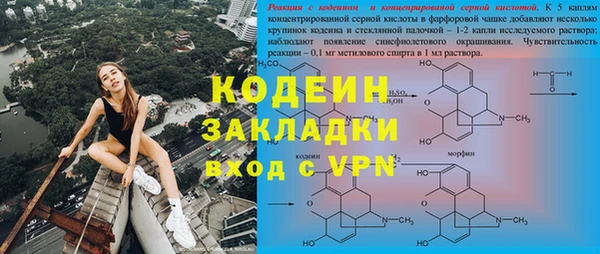эйфоретик Армянск