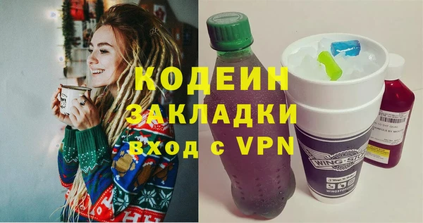 эйфоретик Армянск