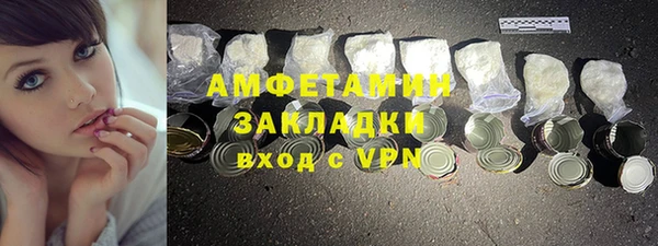 первитин Арсеньев