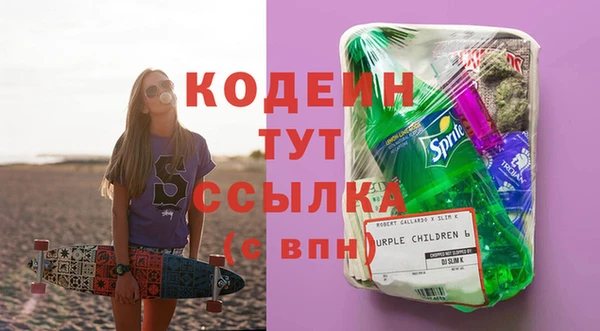 эйфоретик Армянск