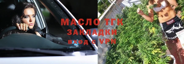 эйфоретик Армянск