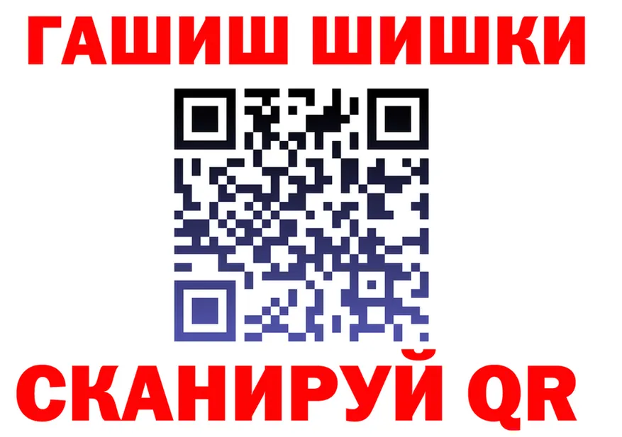 Альфа ПВП Соль зеркало это гидра Грайворон