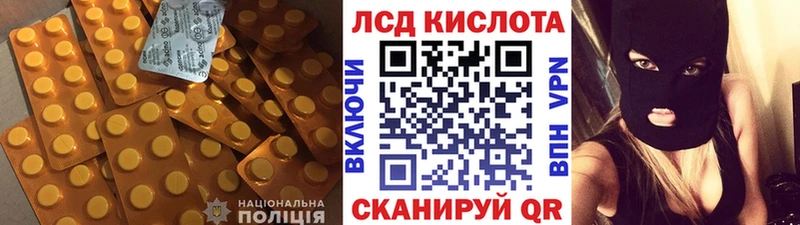 ЛСД экстази ecstasy наркота Грайворон