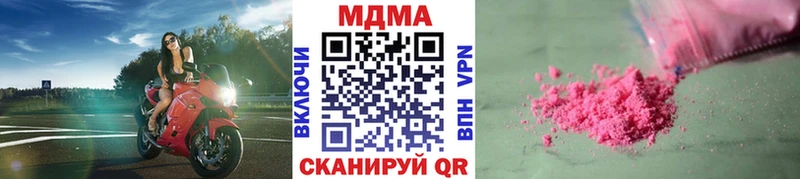 MDMA Molly  Грайворон 