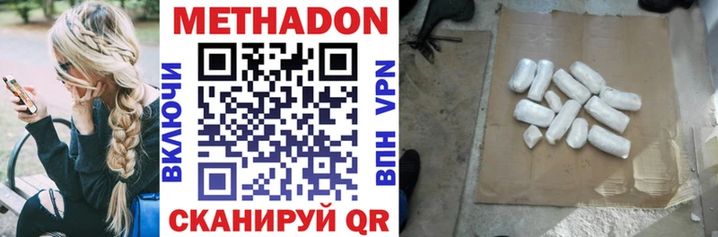мега онион  Грайворон  Метадон мёд  купить  цена 