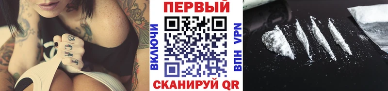 Первитин витя  купить наркотик  Грайворон 