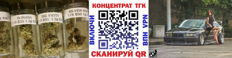 omg ссылка Грайворон ТГК вейп